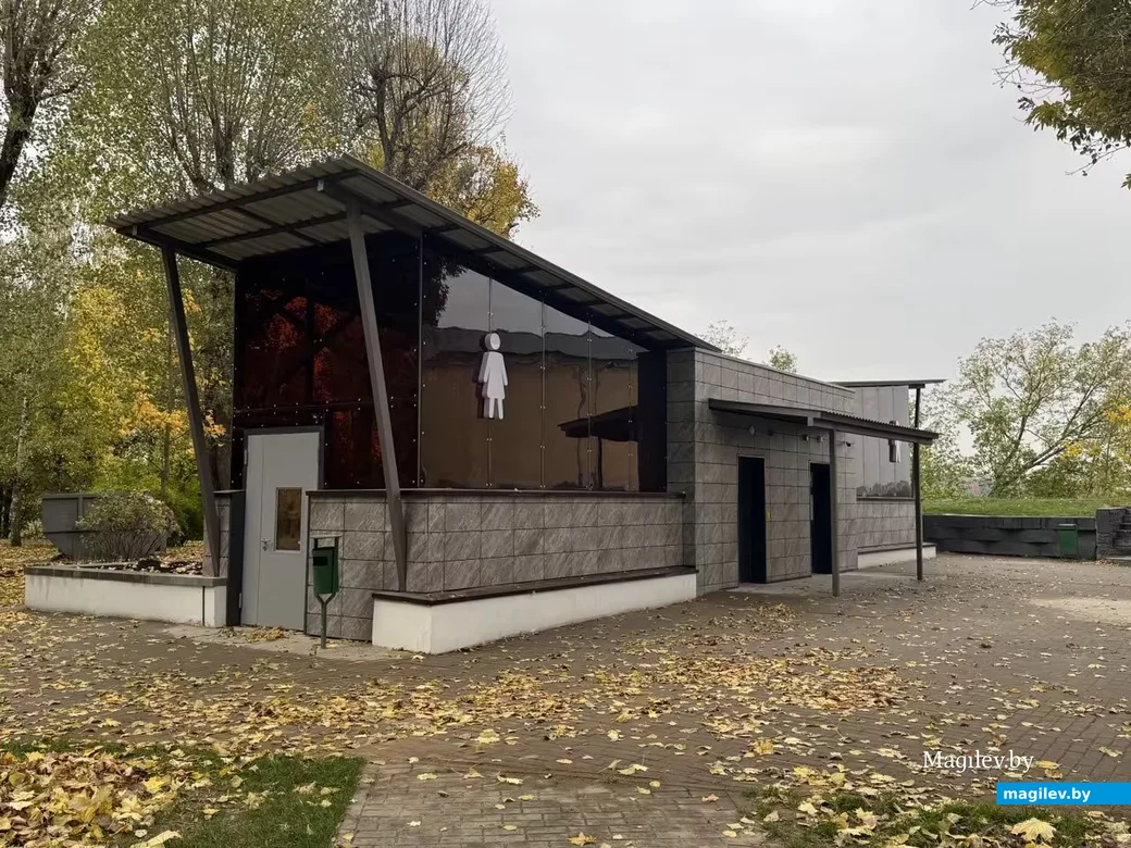  18.10.2026 г. Могилев. Общественный туалет в парке им. Горького. 