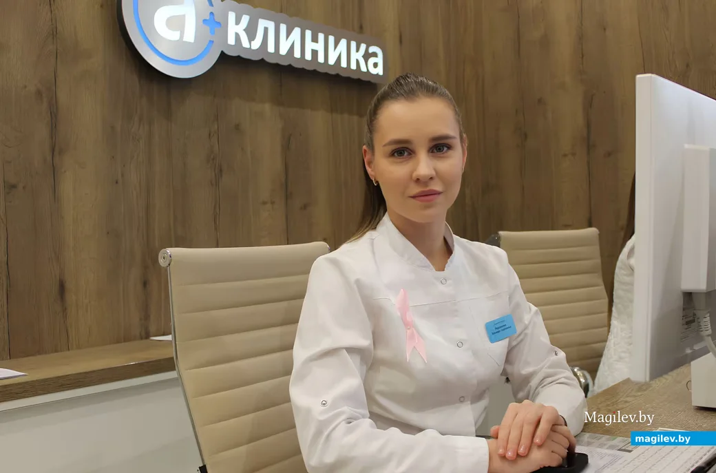 Регистратура медцентра «А Клиника» Могилева: переулок Комиссариатский, 29.