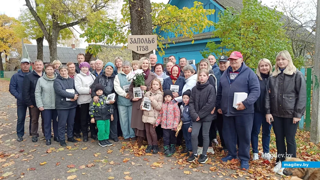17.10.2026 г. Деревня Заполье Глусский район. Презентация книги.