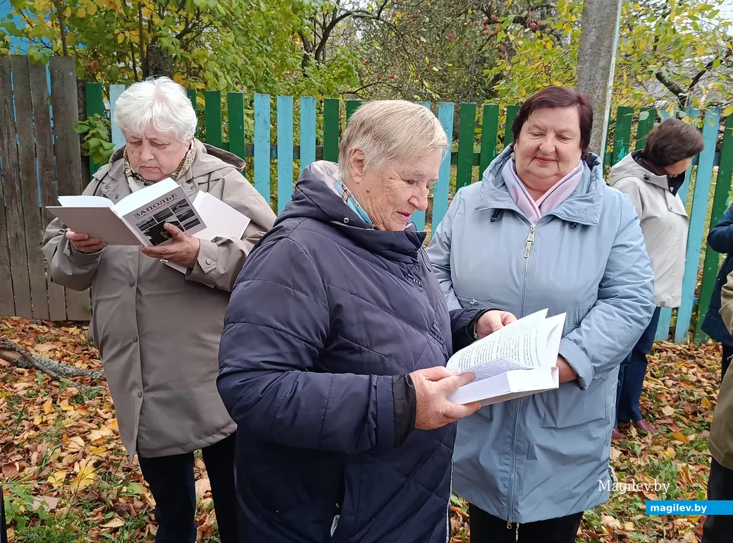 17.10.2026 г. Деревня Заполье Глусский район. Презентация книги.