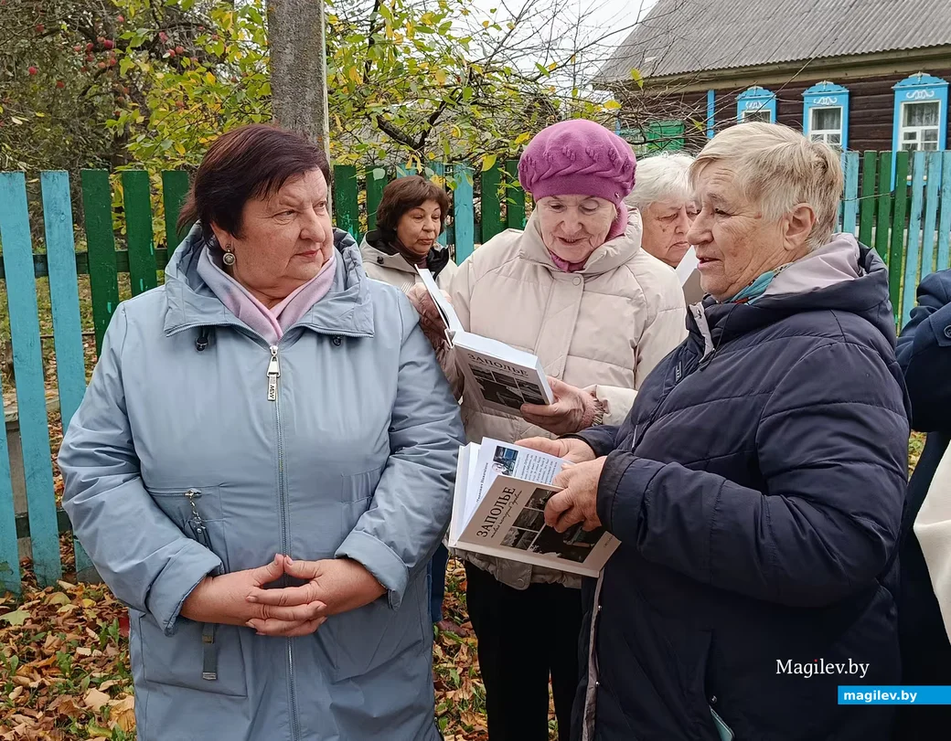 17.10.2026 г. Деревня Заполье Глусский район. Презентация книги.