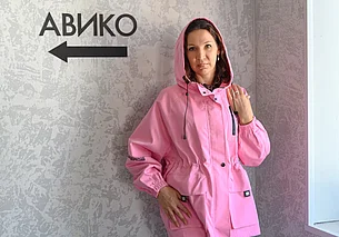 Хотите встретить осень-зиму красиво, стильно и тепло? Тогда вам в «АВИКО»