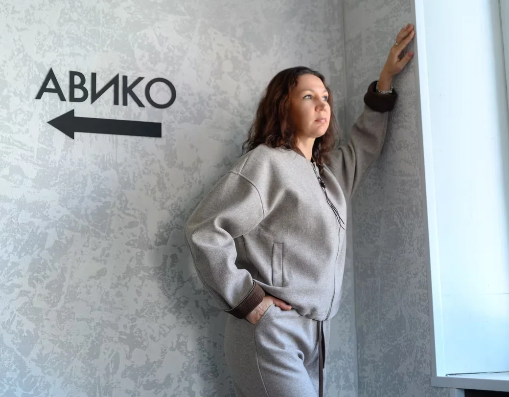 08.09.2026. Бобруйск. Магазин верхней одежды «Авико»