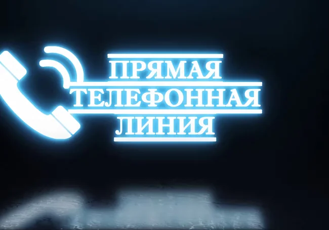 Начальник УВД Могилевского облисполкома проведет «прямую линию» по телефону