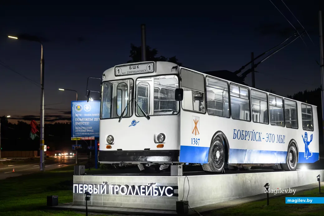 15.09.2026. Белшина, Минское шоссе, Первомайский район, Бобруйск, Могилёвская область, 213822,