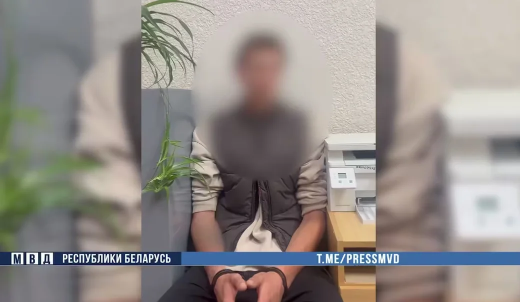  Скриншот видео МВД.