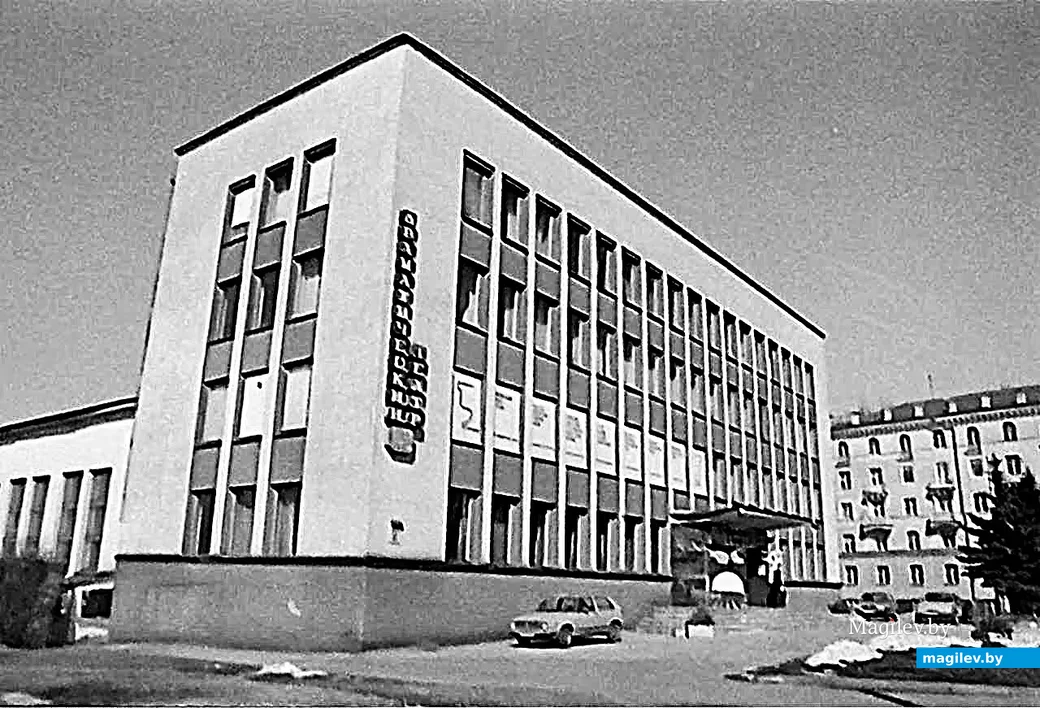   1990-е годы, Могилев.