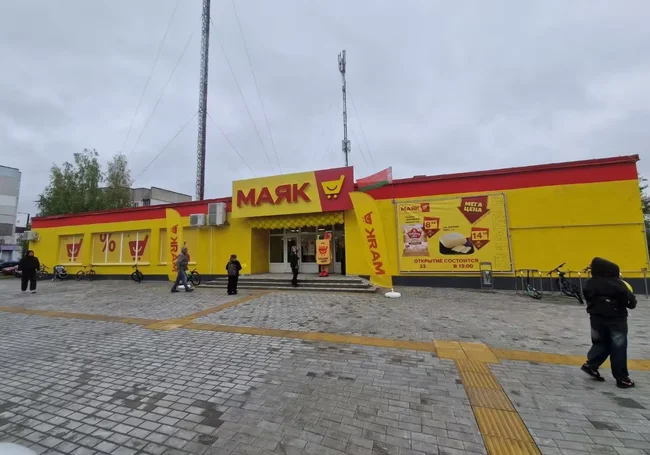 В Бобруйске появился новый магазин низких цен. Смотрите, что продают в «Маяке»