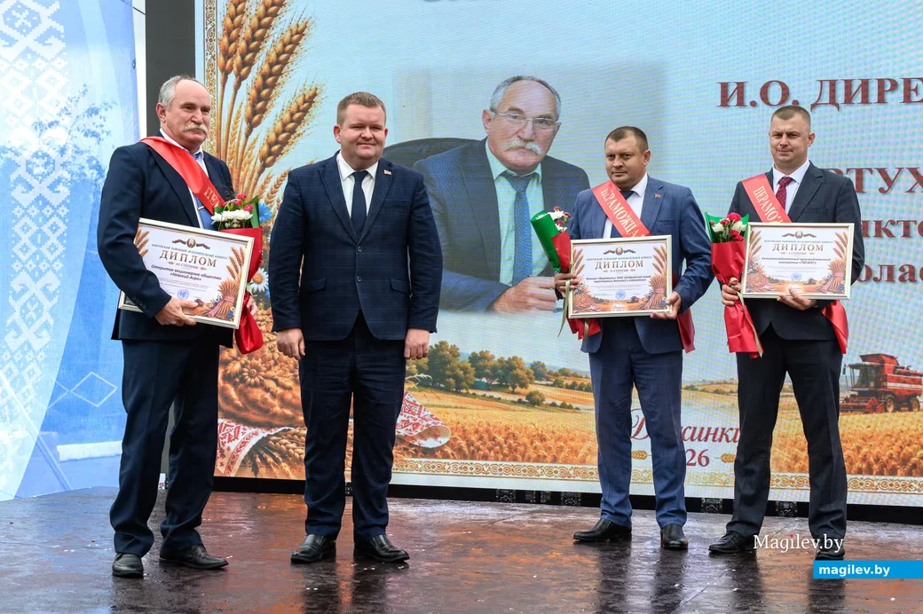 26.09.2026. Районный фестиваль-ярмарка тружеников села «Дажынкi-2026»..  Председатель Бобруйского