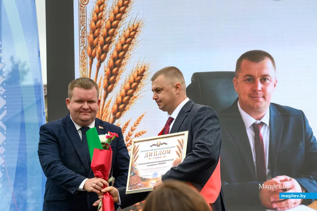 26.09.2026. Районный фестиваль-ярмарка тружеников села «Дажынкi-2026»..  Председатель Бобруйского