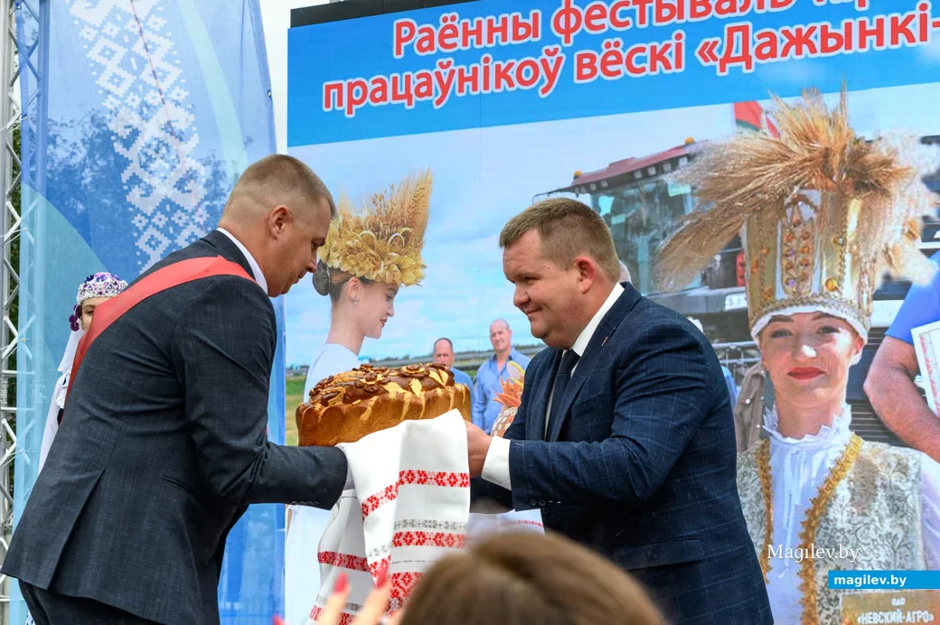26.09.2026. Районный фестиваль-ярмарка тружеников села «Дажынкi-2026»..  Председатель Бобруйского