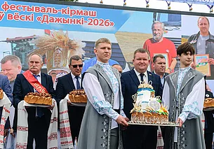 Бобруйщина празднует «Дожинки-2026»