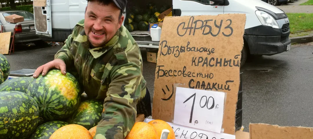 Много что по 1 рублю. И другие цены и товары бобруйской «Золотой осени»