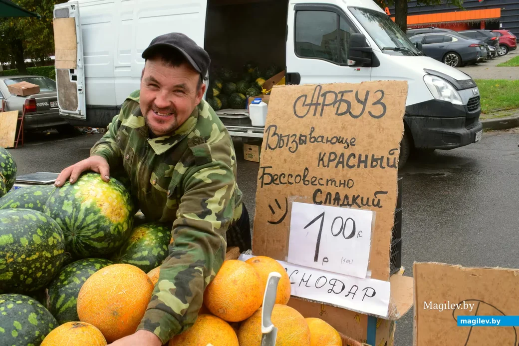 26.09.2026, Бобруйск, кирмаш «Золотая осень»