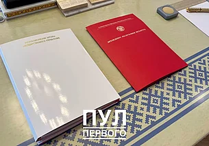 Лукашенко назначил руководителей в ряде министерств и ведомств