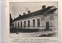 Через Бобруйск в Японию? Межконтинентальная связь столетие назад