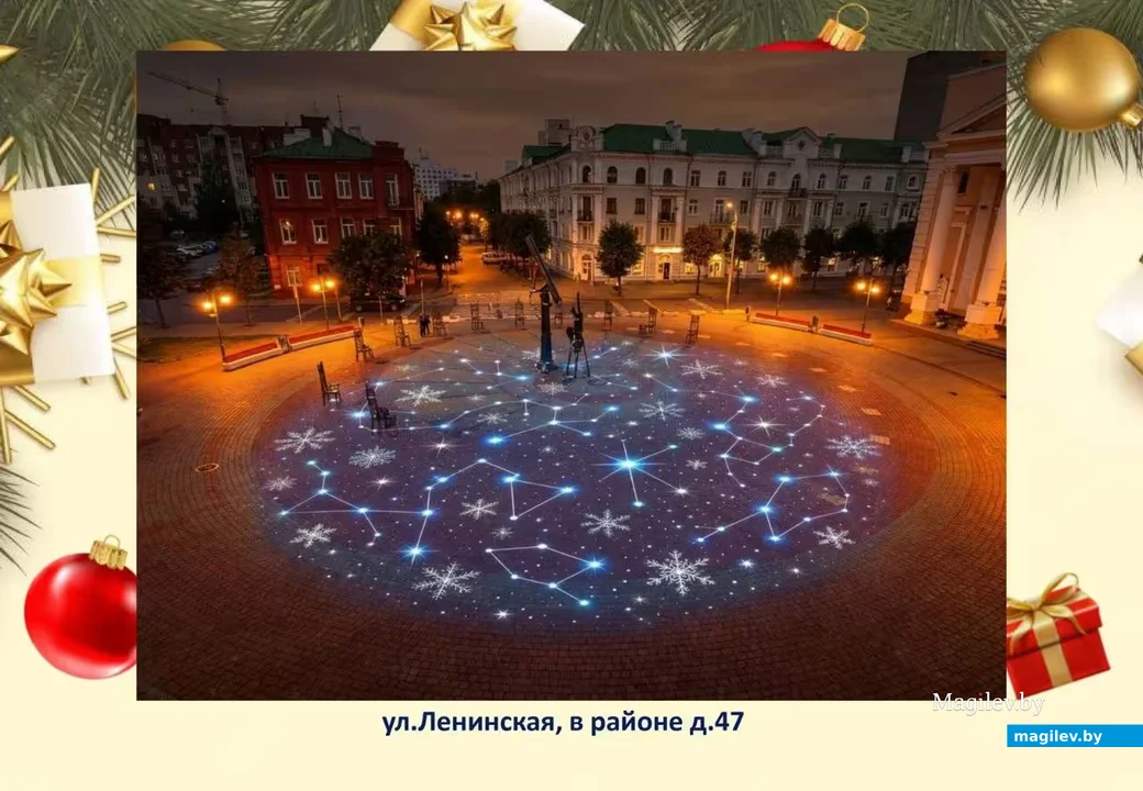 Концепция оформления Могилева к встрече 2027 года.  