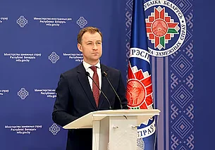 Гражданка Беларуси получила тяжелые ранения в результате атаки БПЛА в Брянской области