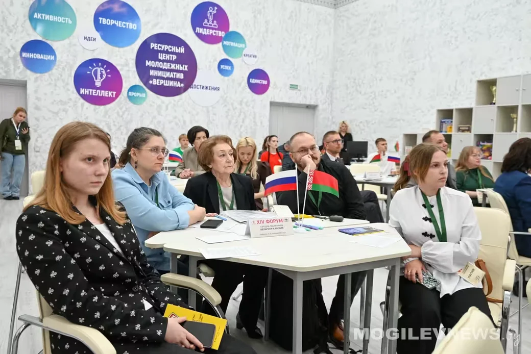 XIV Форум городов-побратимов Беларуси и России проходила с 8 по 10 октября в Бобруйске. Фото: