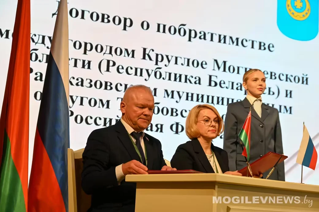 XIV Форум городов-побратимов Беларуси и России проходила с 8 по 10 октября в Бобруйске. Фото: