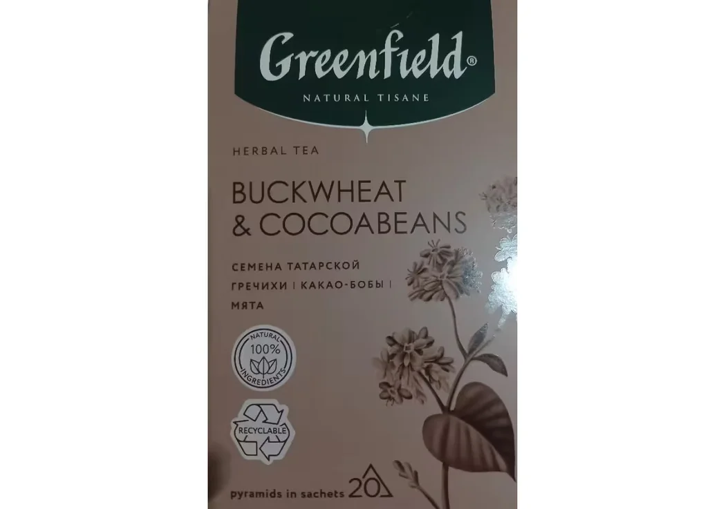  Чай Greenfield Buckwheat & Cocoabeans. Фото: Госстандарт.