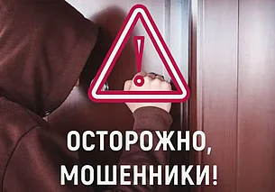 Белорусов предупреждают о новой схеме мошенничества: теперь пишут «соседи»