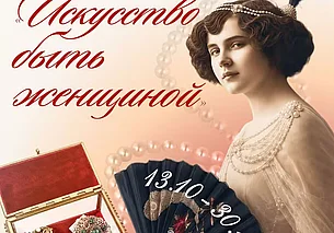 Сумочки, перчатки, шляпки: в Могилеве открылась выставка предметов элегантных дам
