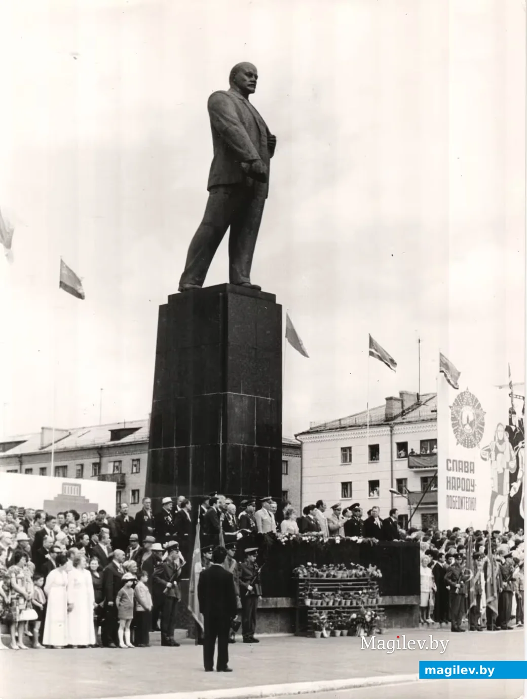  1970-ые. Праздник на площади Ленина.