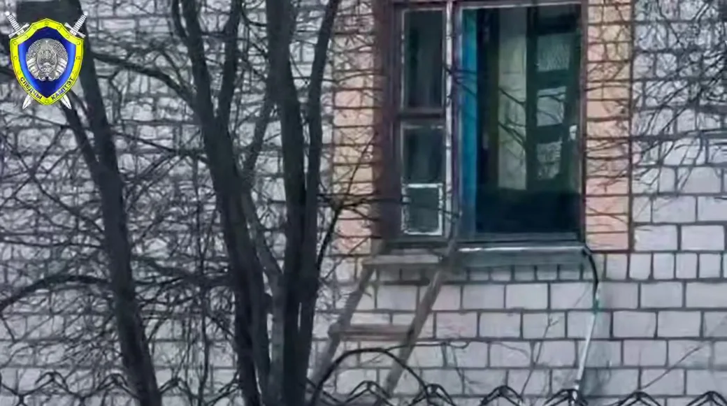  Скан с видео СК Беларуси