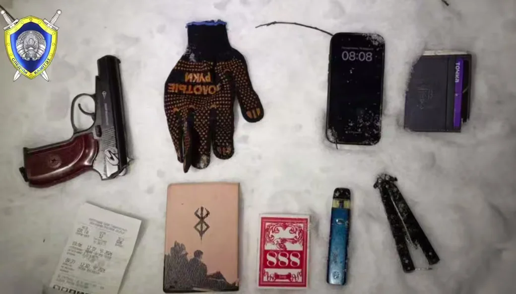  Скан с видео СК Беларуси