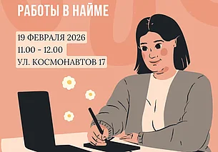 На какую поддержку может рассчитывать предприниматель: расскажут в Могилеве