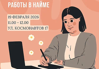 На какую поддержку может рассчитывать предприниматель: расскажут в Могилеве