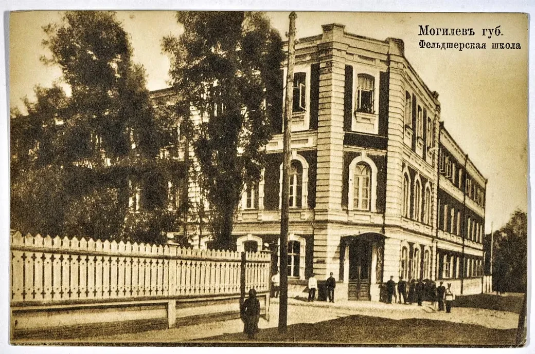  Здание фельдшерской школы. Фото начала ХХ века.
