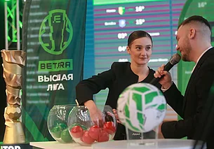 Состоялась жеребьевка чемпионата Беларуси по футболу сезона-2026 среди команд высшей лиги