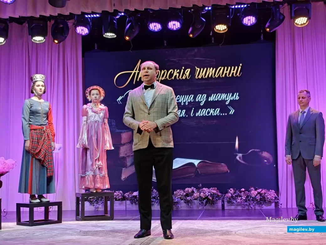 22 лютага 2026 года. Магілёў. Акторскія чытанні да Міжнароднага дня роднай мовы.