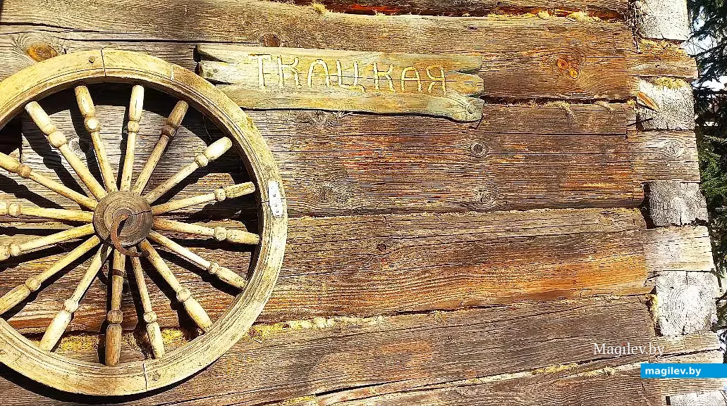   22.02.2026. Могилев. Этнографический комплекс «Зеленая роща». 