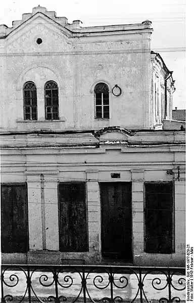 Синагога Цукермана. Фотография 1941-1944 годов.