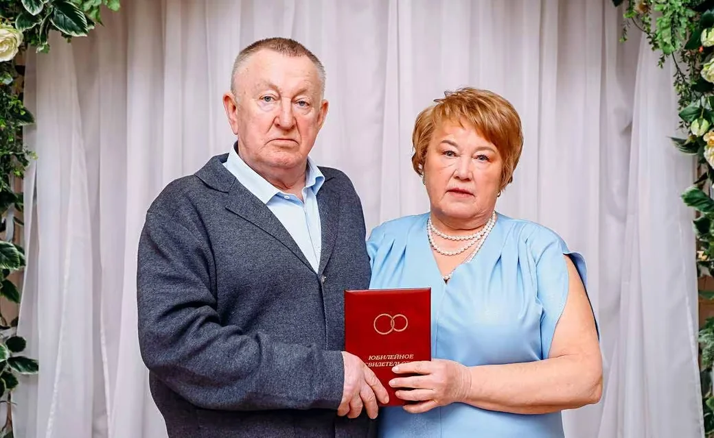 28.02.2026 г. Бобруйск. Золотая свадьба Анатолия Георгиевича и Анны Арсеньевны Грахольских.