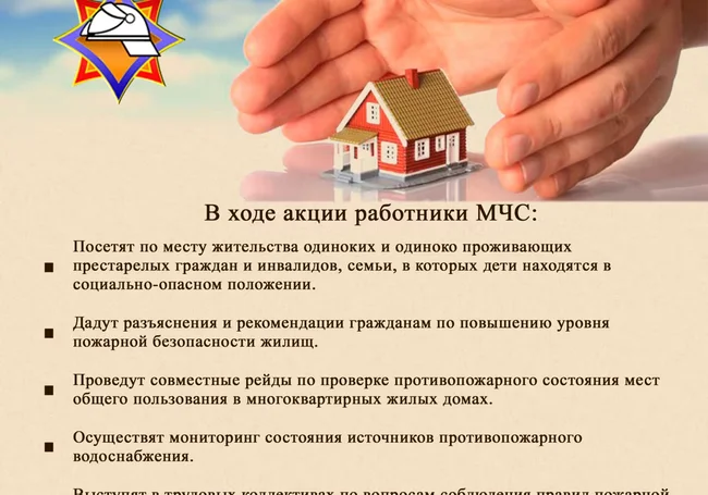 3 марта в Беларуси стартует акция «За безопасность вместе»