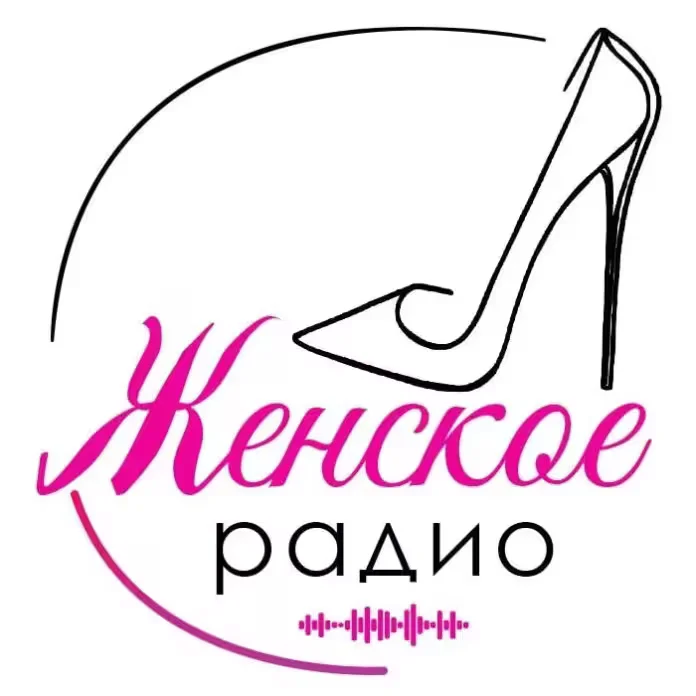 Логотип женского радио. 