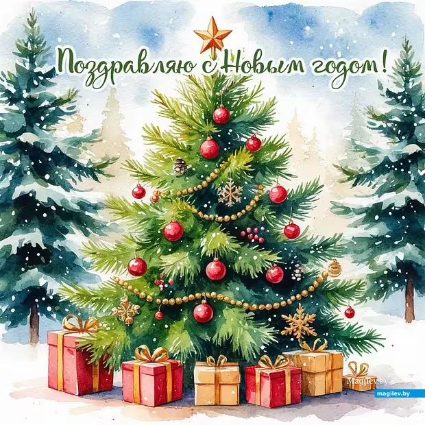  2025-й год. Ты – мне, я – тебе.