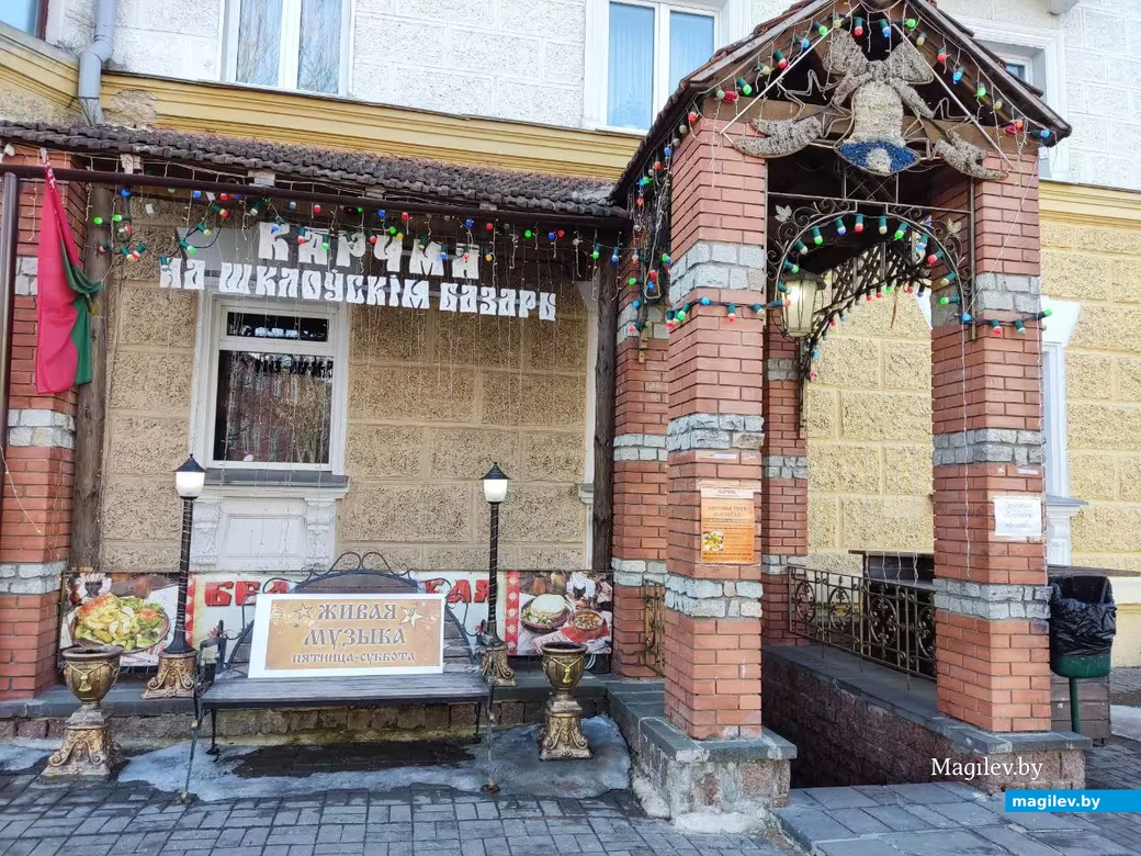 Март 2026 г. Могилев, бар «Карчма на Шклоўскiм базары»