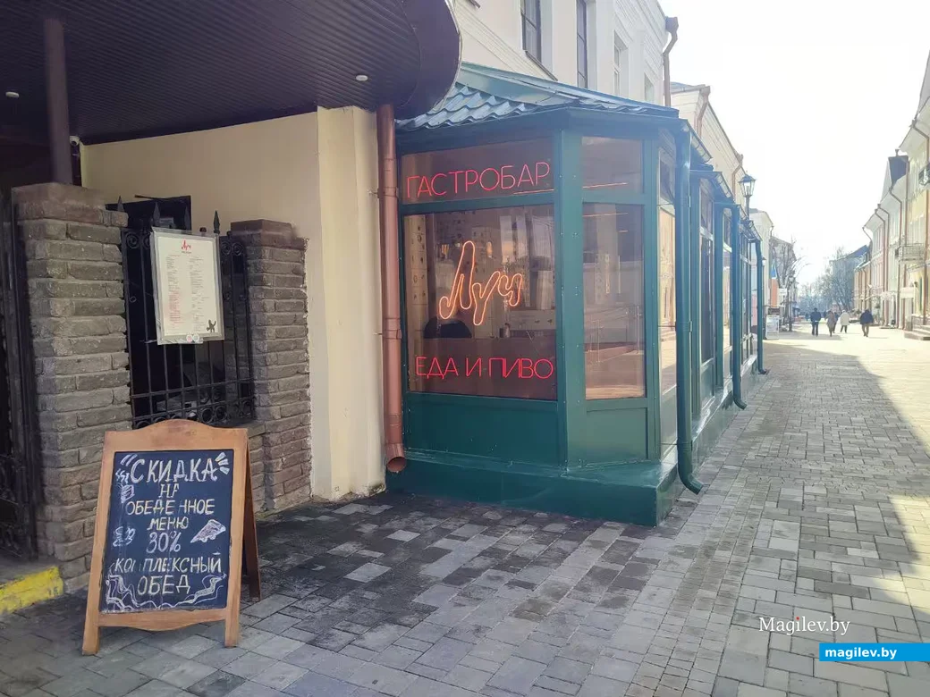  17.03.2026 г. Могилев, бар «Луч»