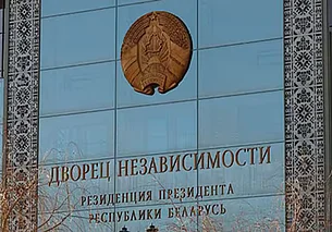 Беларусь ратифицировала соглашение об обмене информацией о должниках в СНГ