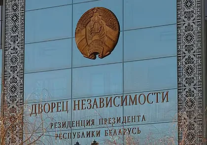 Беларусь ратифицировала соглашение об обмене информацией о должниках в СНГ