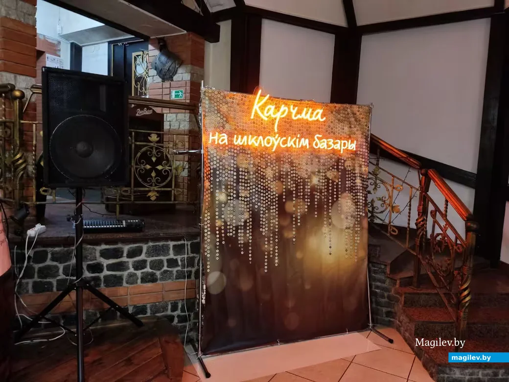 Март, 2026 г. Могилев, бар «Карчма на Шклоўскiм базары»