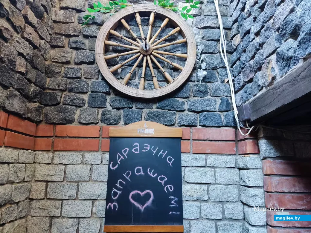 Март 2026 г. Могилев, бар «Карчма на Шклоўскiм базары»