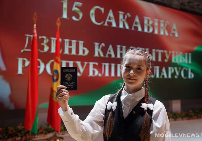 «Горжусь, что я белорус!» Юным жителям Приднепровского края вручили паспорта. Фотофакт