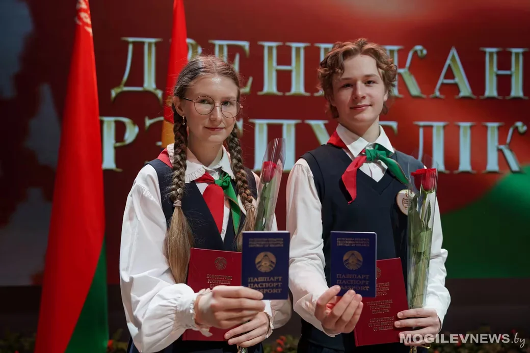 14 марта 2026 года. Торжественная церемония вручения паспортов юным гражданам в Могилеве. Фото: