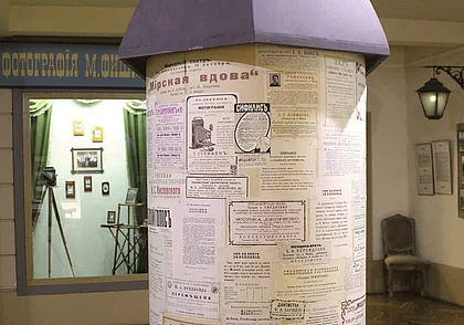 Какие объявления размещали на могилевской афишной тумбе 100 лет тому?